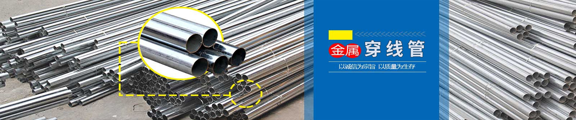 贵州百新制管有限公司【官网】