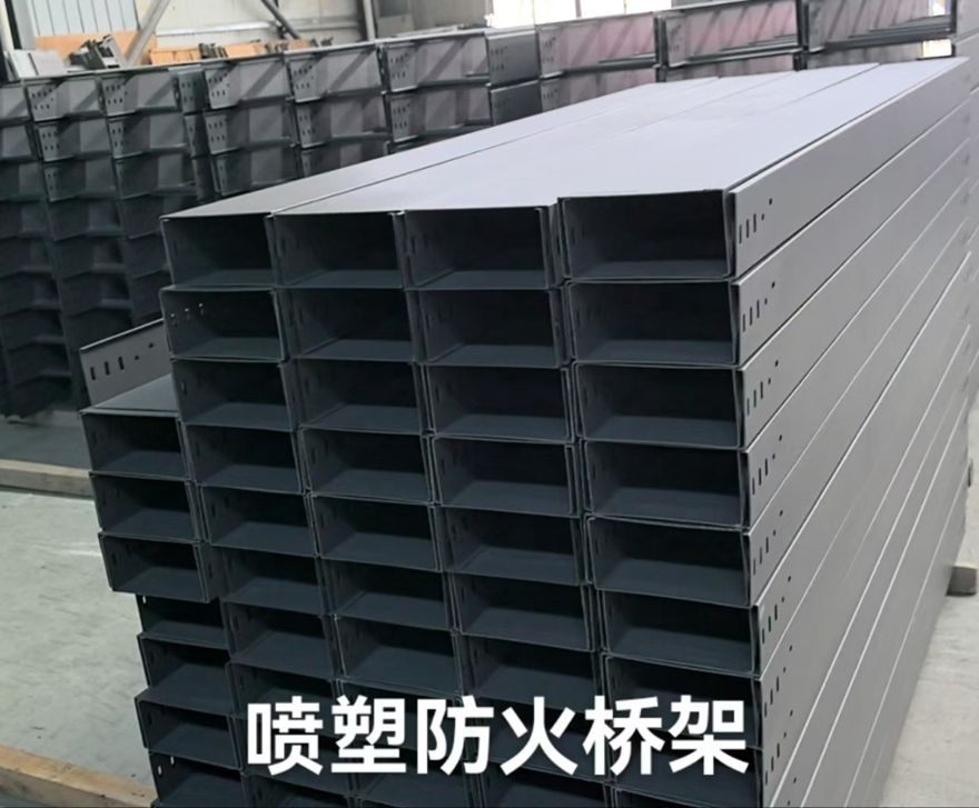 电缆桥架
